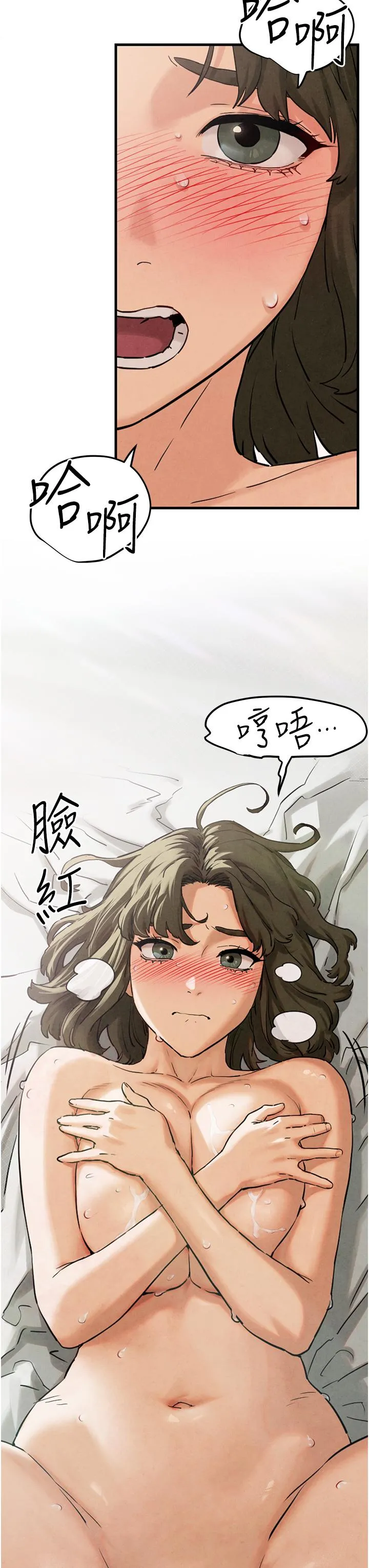 欲海交锋 第2话 第1位顾客:欲求不满的人妻