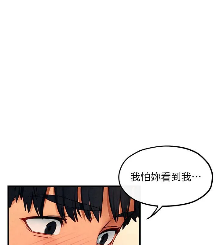 欲海交锋 第55话-再一次到另一个女人身边