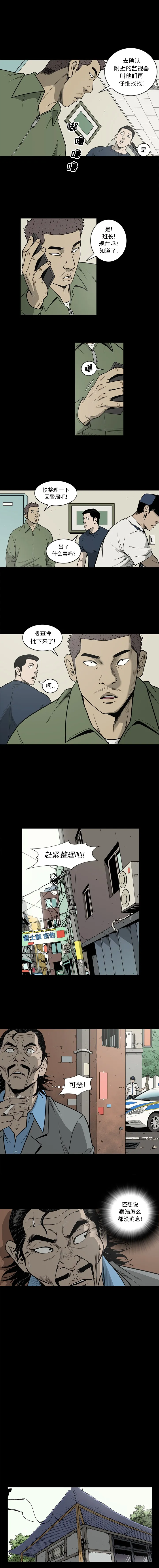 逐步靠近 逐步靠近：67