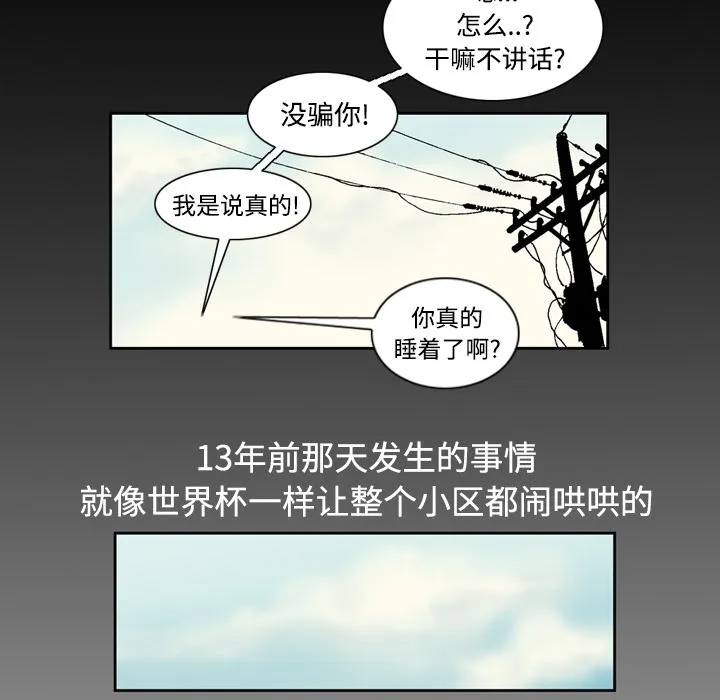 逐步靠近 逐步靠近：1