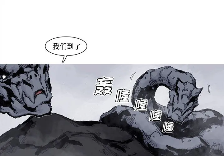 逐步靠近 逐步靠近：68