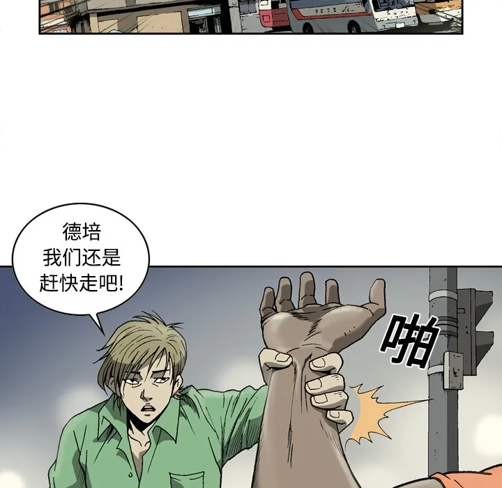 逐步靠近 逐步靠近：4