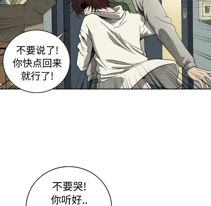 逐步靠近 逐步靠近：2