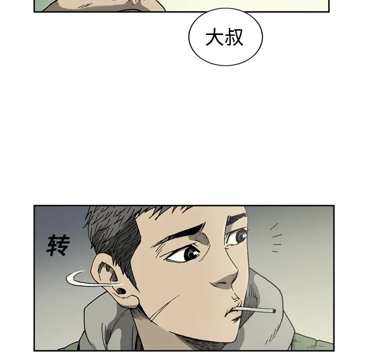 逐步靠近 逐步靠近：3