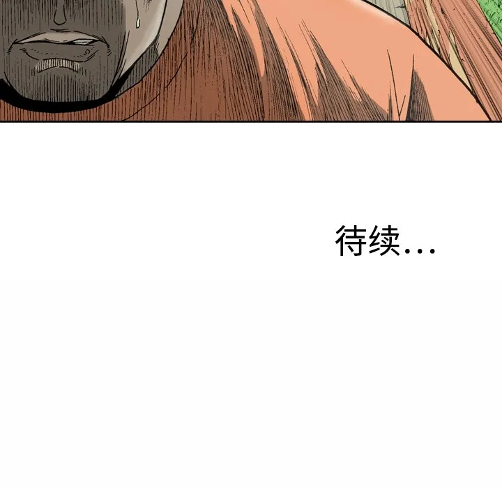 逐步靠近 逐步靠近：3