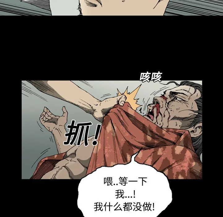 逐步靠近 逐步靠近：1