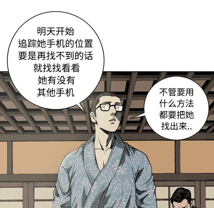 逐步靠近 逐步靠近：4