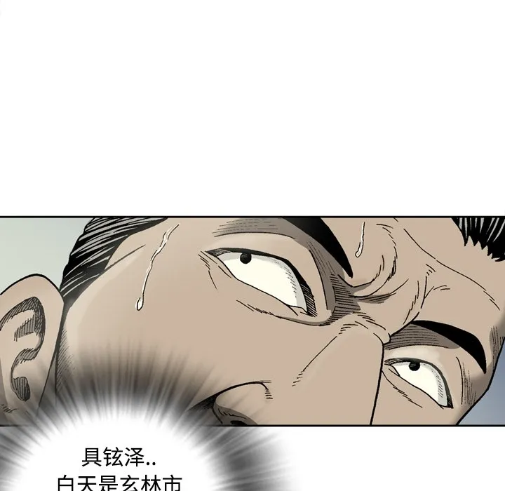 逐步靠近 逐步靠近：3