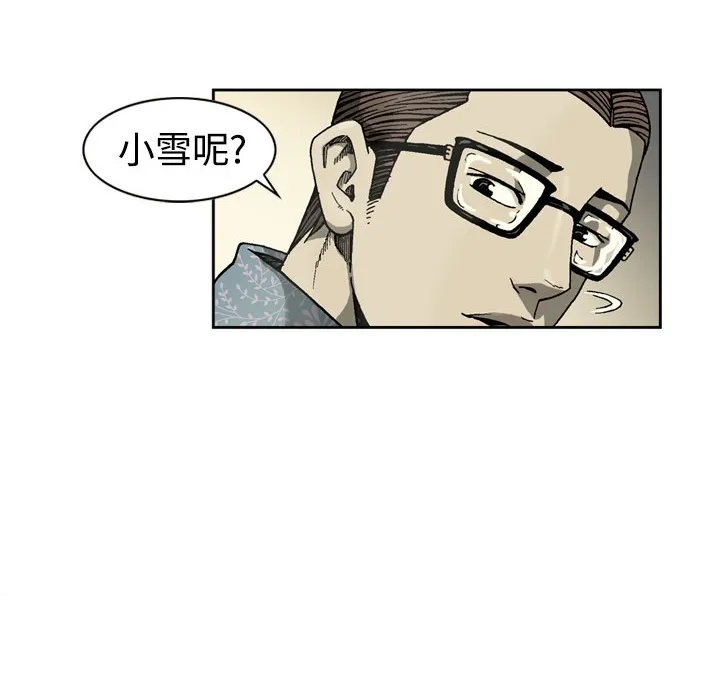 逐步靠近 逐步靠近：4