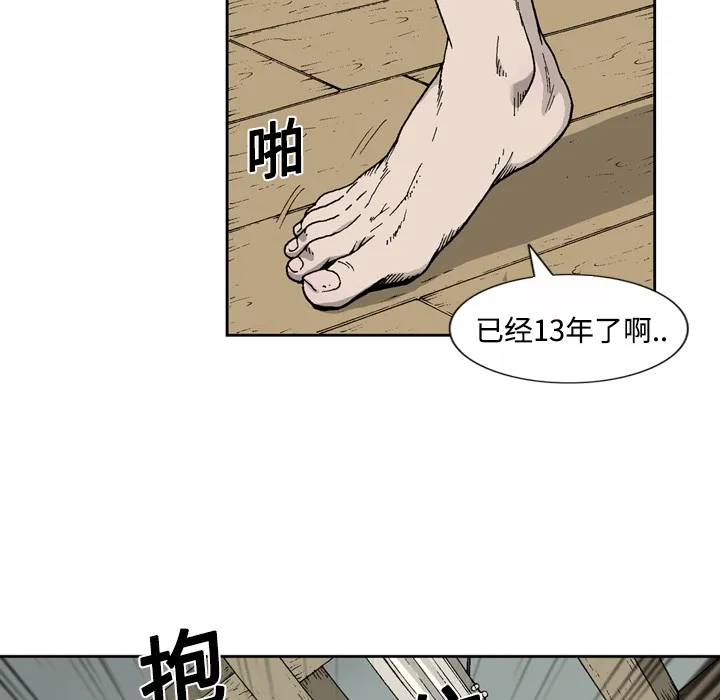 逐步靠近 逐步靠近：1