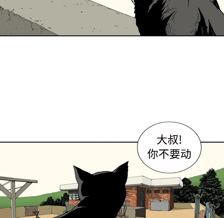 逐步靠近 逐步靠近：1