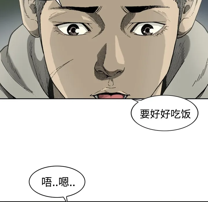 逐步靠近 逐步靠近：2