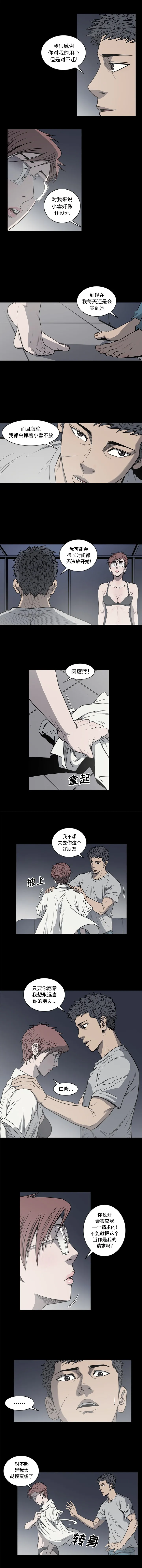 逐步靠近 逐步靠近：65