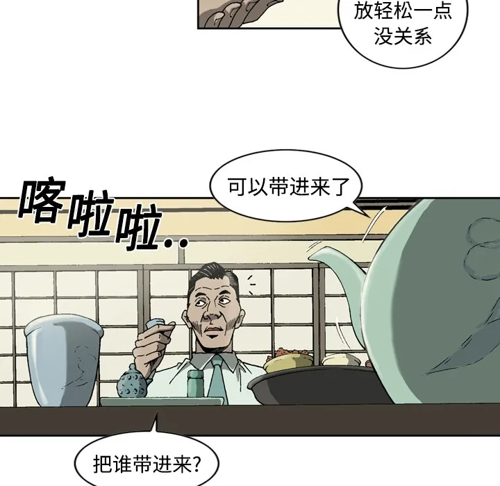 逐步靠近 逐步靠近：2