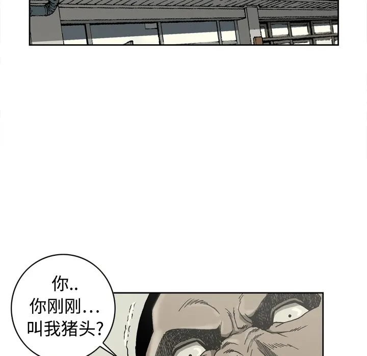 逐步靠近 逐步靠近：4