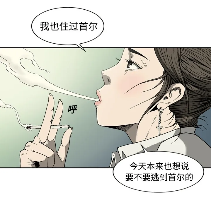 逐步靠近 逐步靠近：3