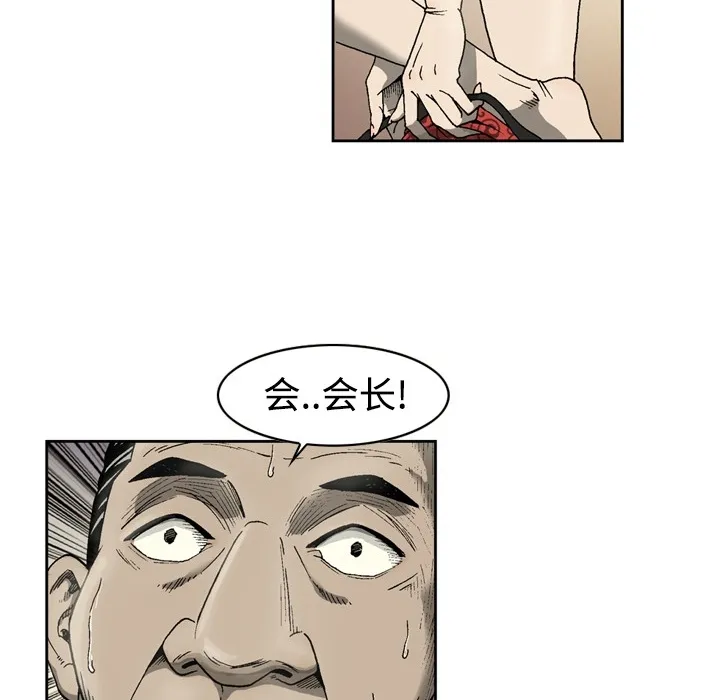 逐步靠近 逐步靠近：3