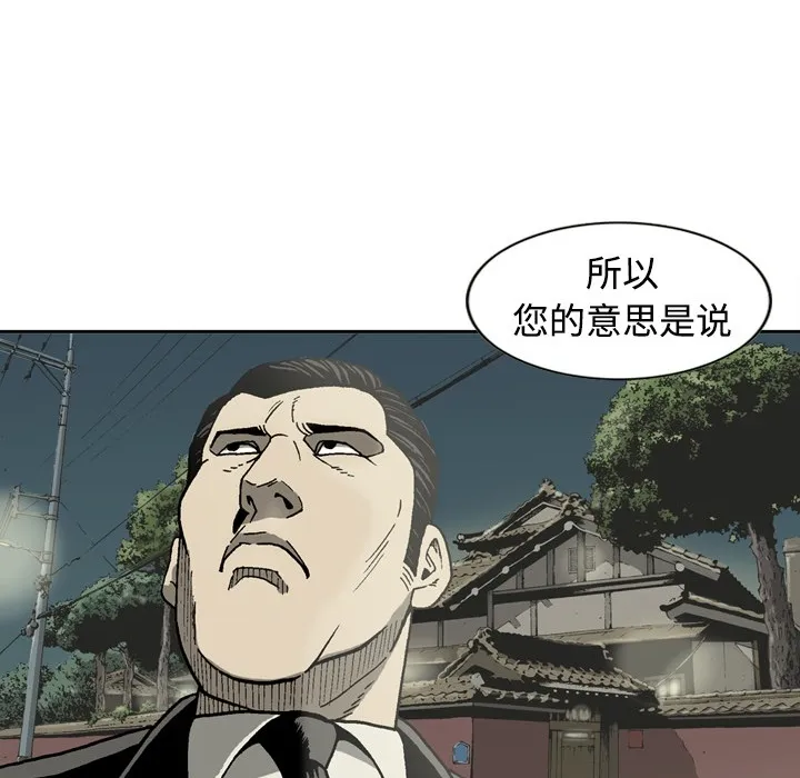 逐步靠近 逐步靠近：4
