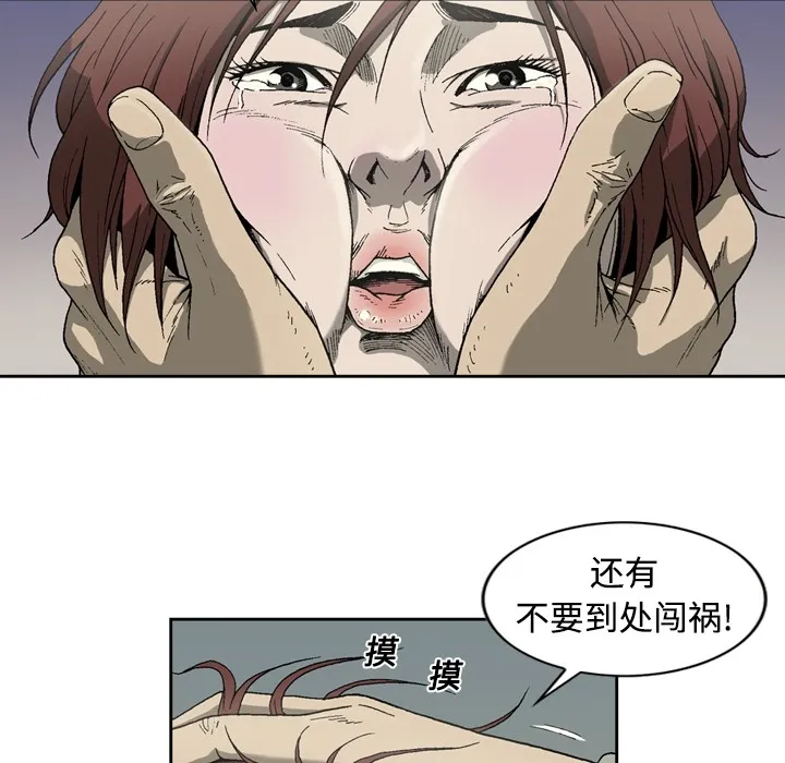 逐步靠近 逐步靠近：2