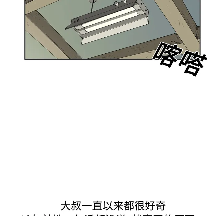 逐步靠近 逐步靠近：2