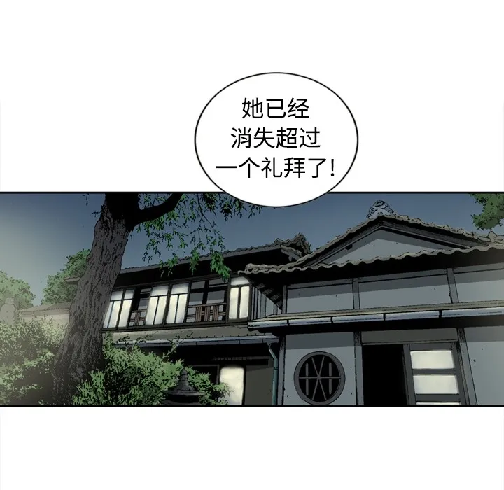 逐步靠近 逐步靠近：4