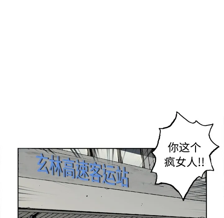 逐步靠近 逐步靠近：4