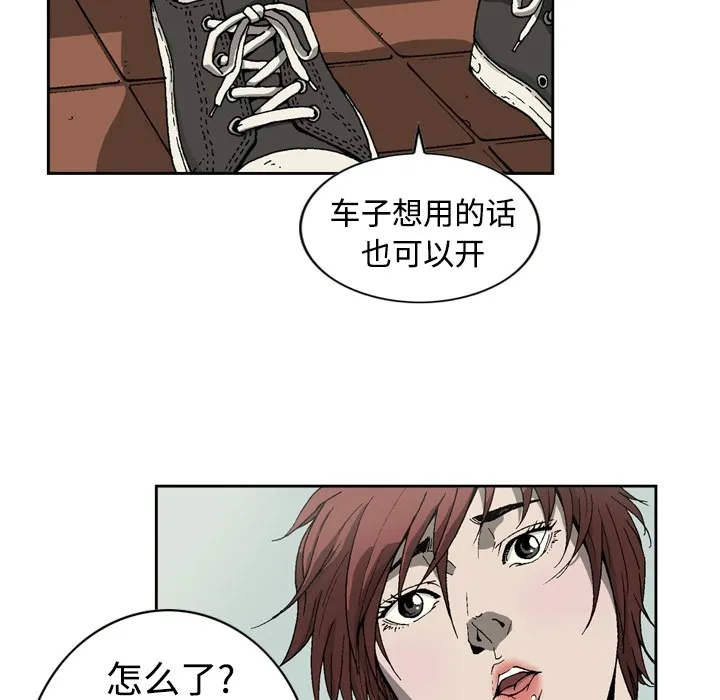 逐步靠近 逐步靠近：2