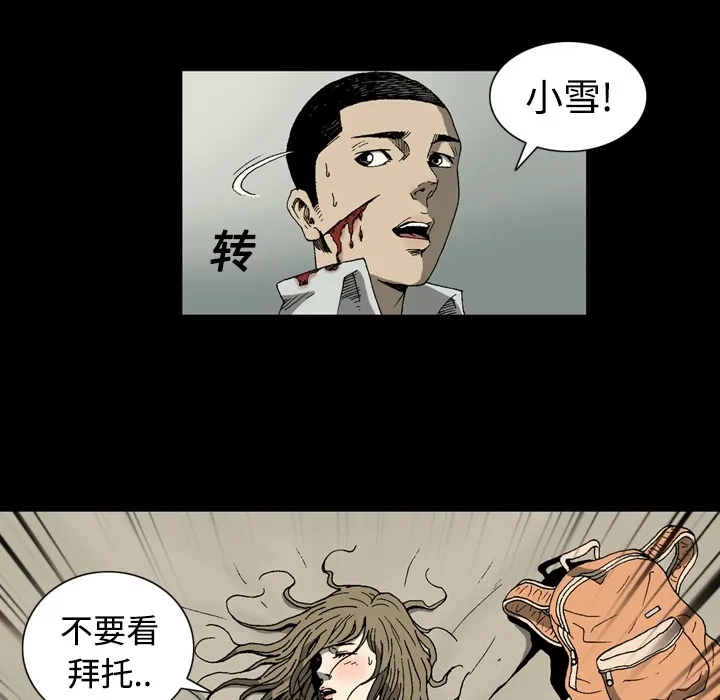 逐步靠近 逐步靠近：1