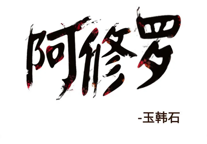 逐步靠近 逐步靠近：68