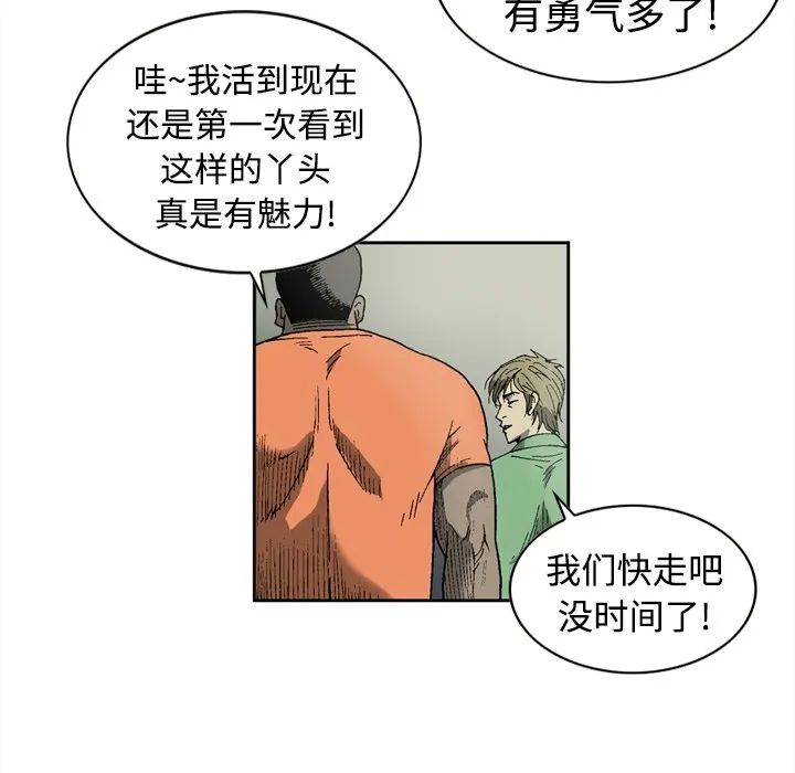 逐步靠近 逐步靠近：3