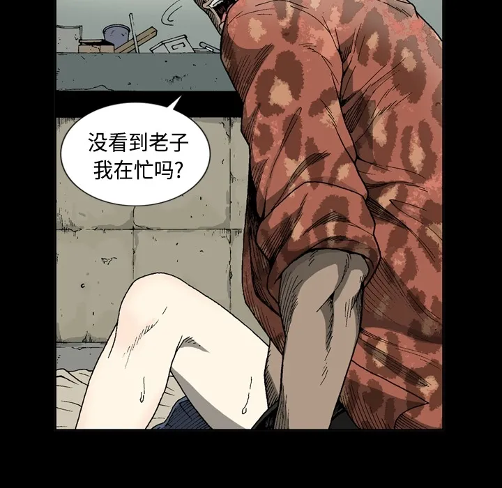 逐步靠近 逐步靠近：1
