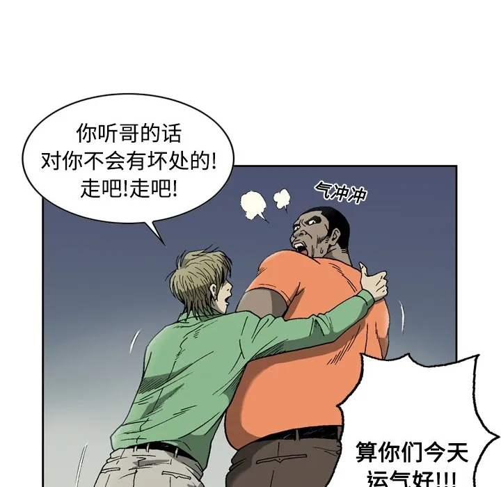 逐步靠近 逐步靠近：4