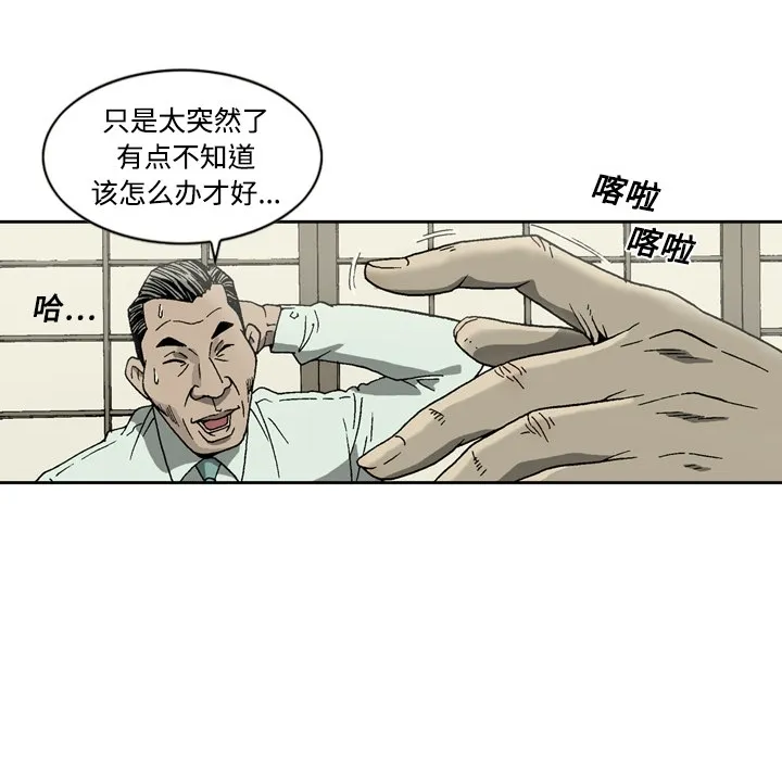 逐步靠近 逐步靠近：3