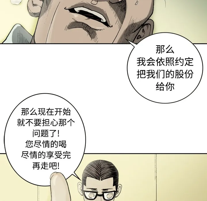 逐步靠近 逐步靠近：4