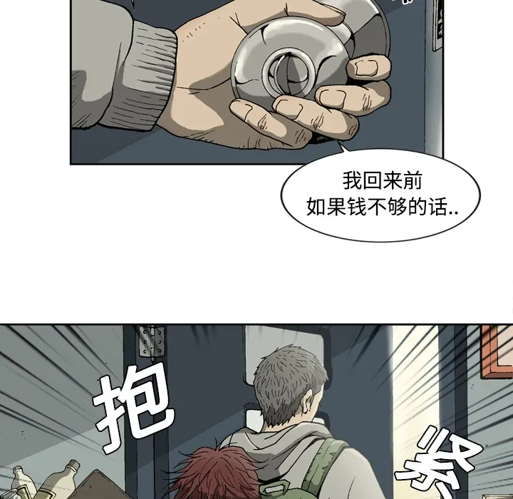 逐步靠近 逐步靠近：2
