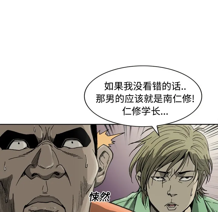 逐步靠近 逐步靠近：4