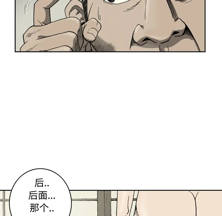 逐步靠近 逐步靠近：4