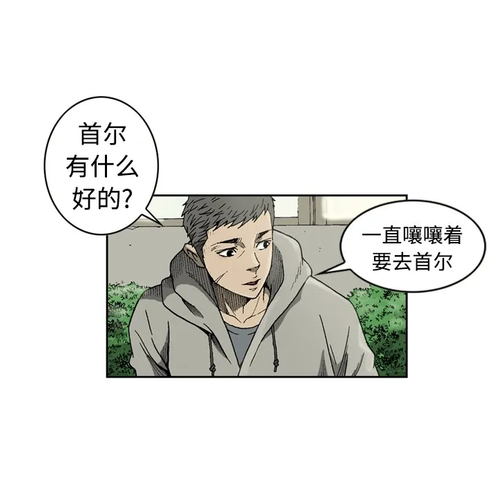 逐步靠近 逐步靠近：3