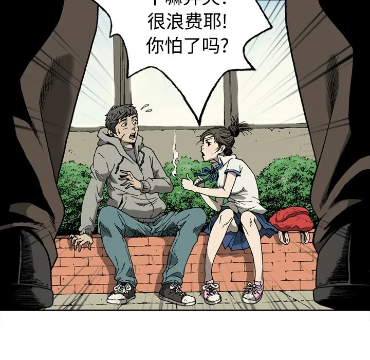 逐步靠近 逐步靠近：3