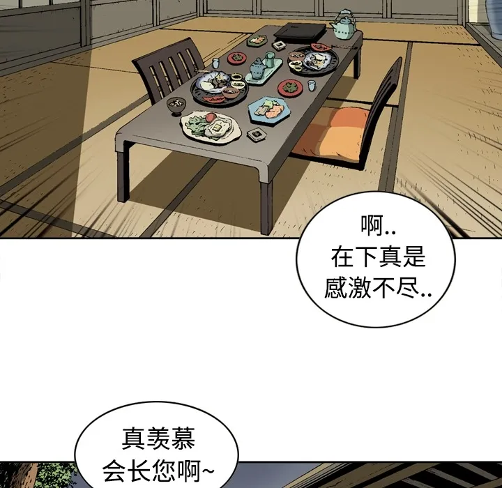 逐步靠近 逐步靠近：2