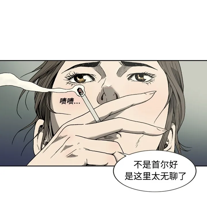 逐步靠近 逐步靠近：3