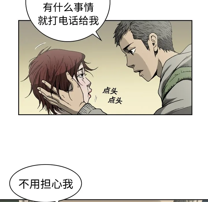 逐步靠近 逐步靠近：2