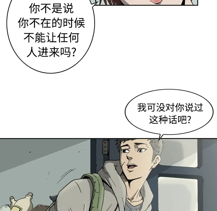 逐步靠近 逐步靠近：2