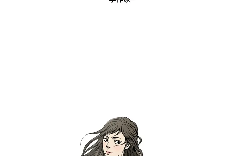 逐步靠近 逐步靠近：3
