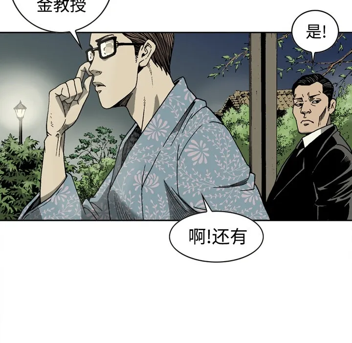 逐步靠近 逐步靠近：4