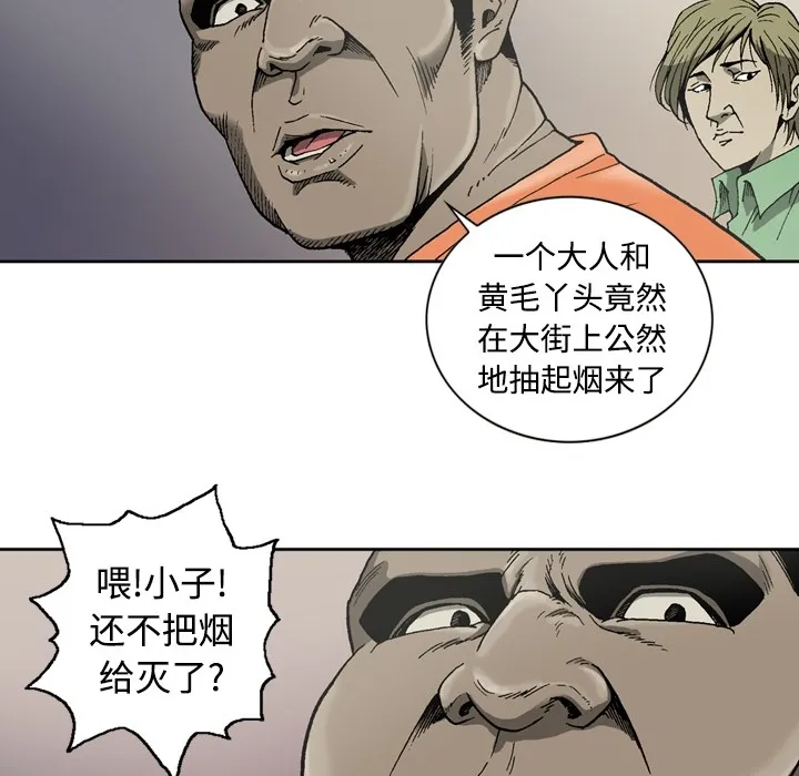 逐步靠近 逐步靠近：3