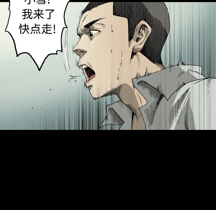 逐步靠近 逐步靠近：1