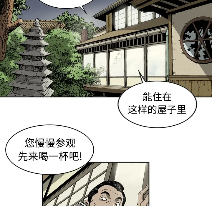 逐步靠近 逐步靠近：2