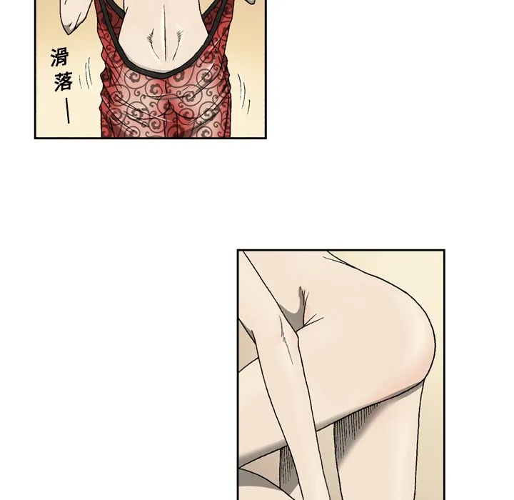 逐步靠近 逐步靠近：3