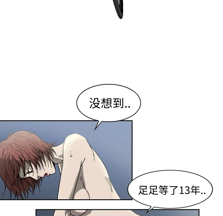 逐步靠近 逐步靠近：2